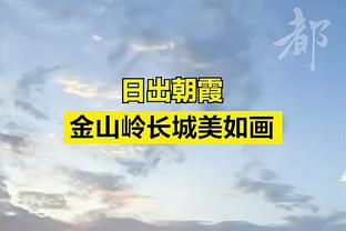 哈兰德本场数据：1粒进球，3射1正，5次对抗3次成功，评分7.1分